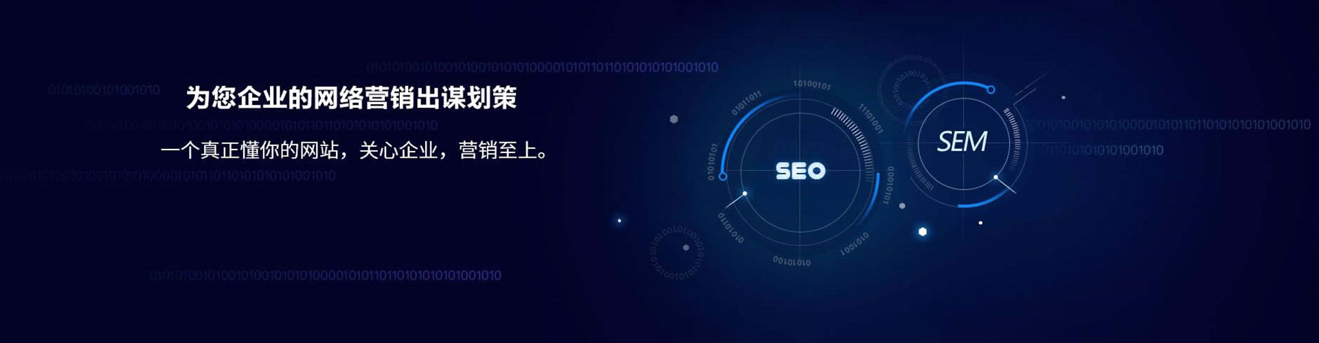 沈河百度竞价