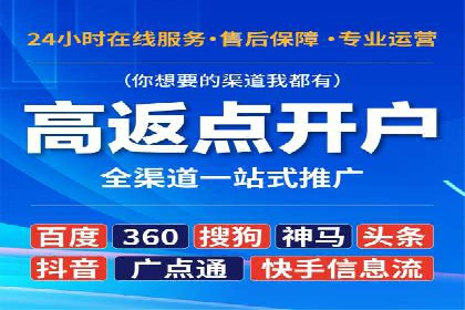 微信信息流朋友圈广告投放案例