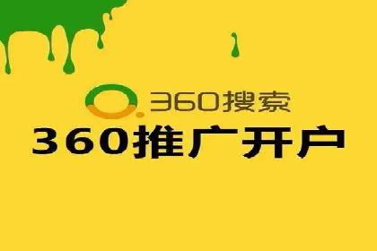 案例分享：SEM广告投放助力企业转型