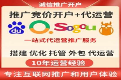 某知名企业SEM优化师的日常操作与策略分享
